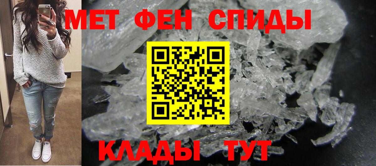 Амфетамин Розовый Балтийск