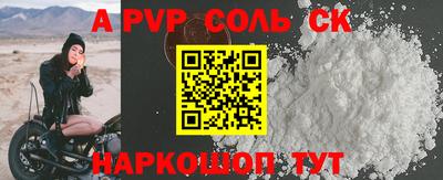 кристаллы Кинель