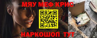 кристаллы Кинель