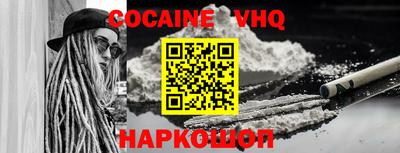MDMA Premium VHQ Кингисепп