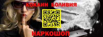 кристаллы Кинель