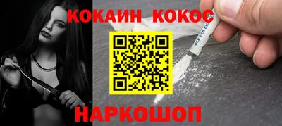 мефедрон VHQ Кимры