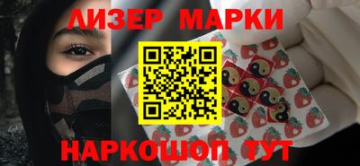 кристаллы Кинель