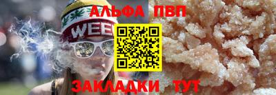 кристаллы Кинель