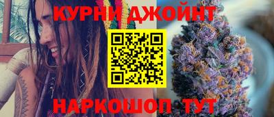 кристаллы Кинель