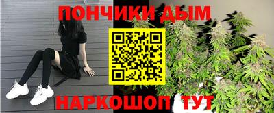 кристаллы Кинель