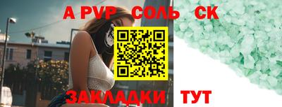мефедрон VHQ Кимры