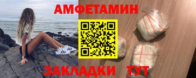 кристаллы Кинель