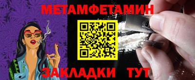 кристаллы Кинель