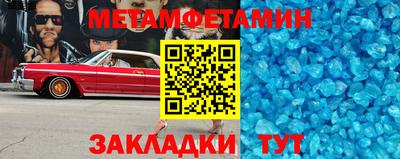 мефедрон VHQ Кимры