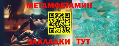 кристаллы Кинель