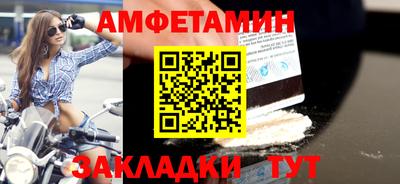 мефедрон VHQ Кимры