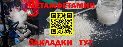 мефедрон VHQ Кимры