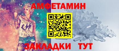 мефедрон VHQ Кимры