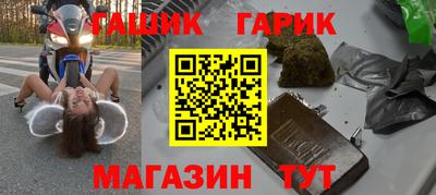 кристаллы Кинель