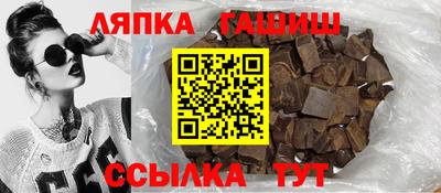 кристаллы Кинель