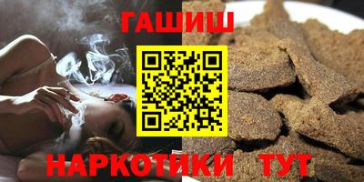 кристаллы Кинель