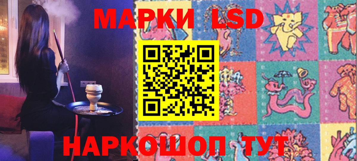 Балтийск  Лсд 25 экстази кислота  Вход с VPN  LSD-25 экстази  ЛСД экстази кислота 