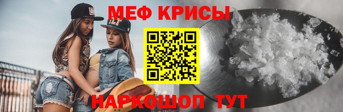 МЯУ-МЯУ 4 MMC  МЕФ  Балтийск  Вход с VPN  МЕФ  МЯУ-МЯУ мука 