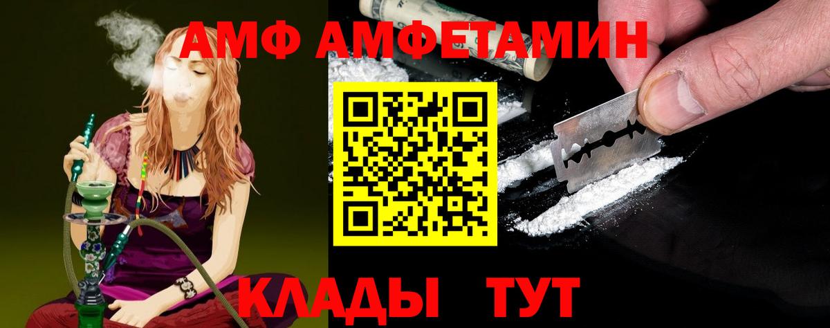 Первитин Декстрометамфетамин 99.9%  Первитин  Балтийск  Вход с VPN  Первитин Декстрометамфетамин 99.9% 