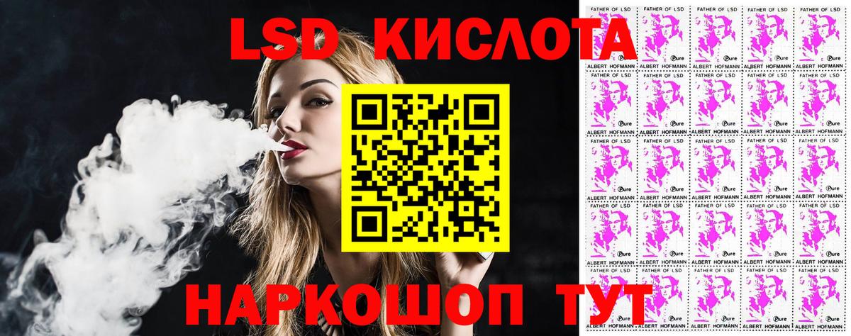 Марки NBOMe 1,8мг Балтийск