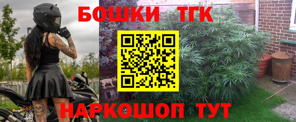 Бошки Шишки OG Kush  Каннабис MAZAR  Балтийск  Вход с VPN  Марихуана гибрид 